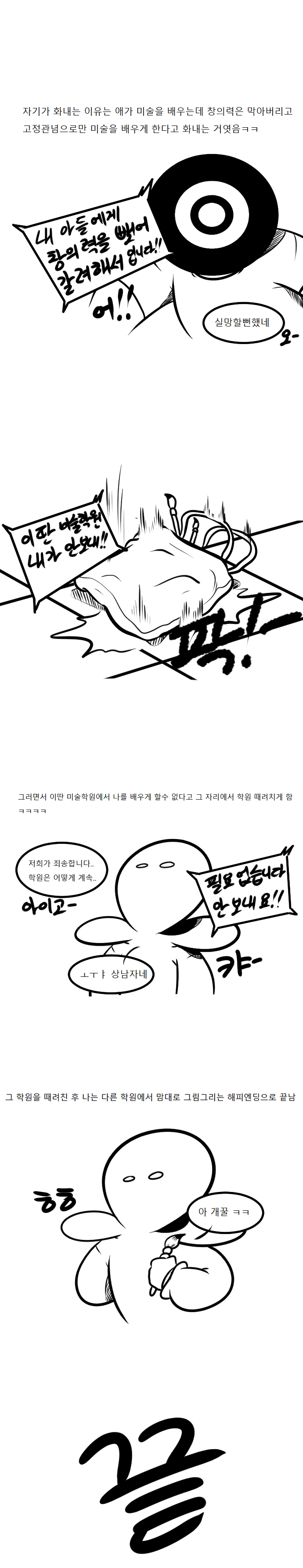 manga_493603_009.jpg