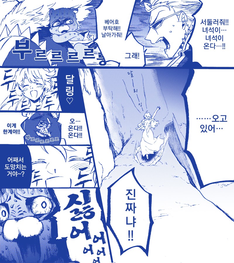 manga_503762_001.jpg