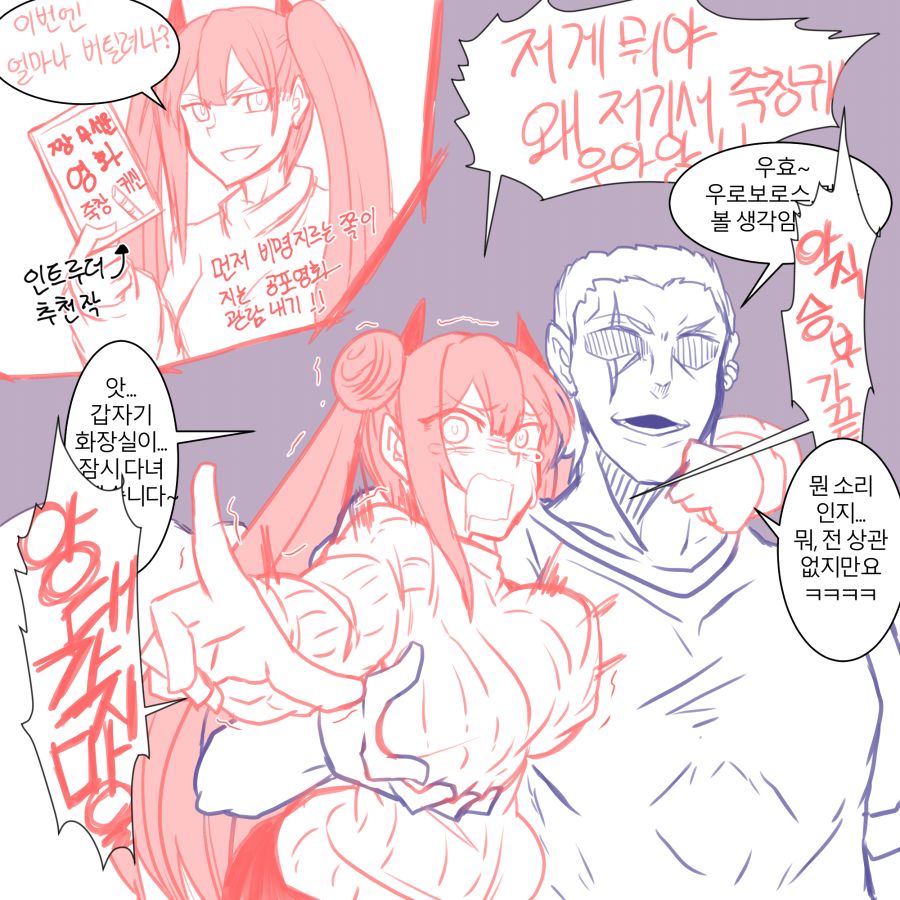 manga_512198_002.png