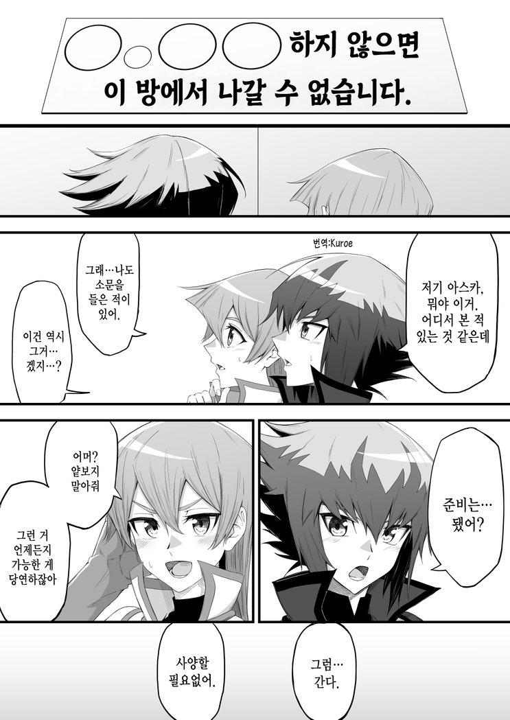 manga_515989_001.png