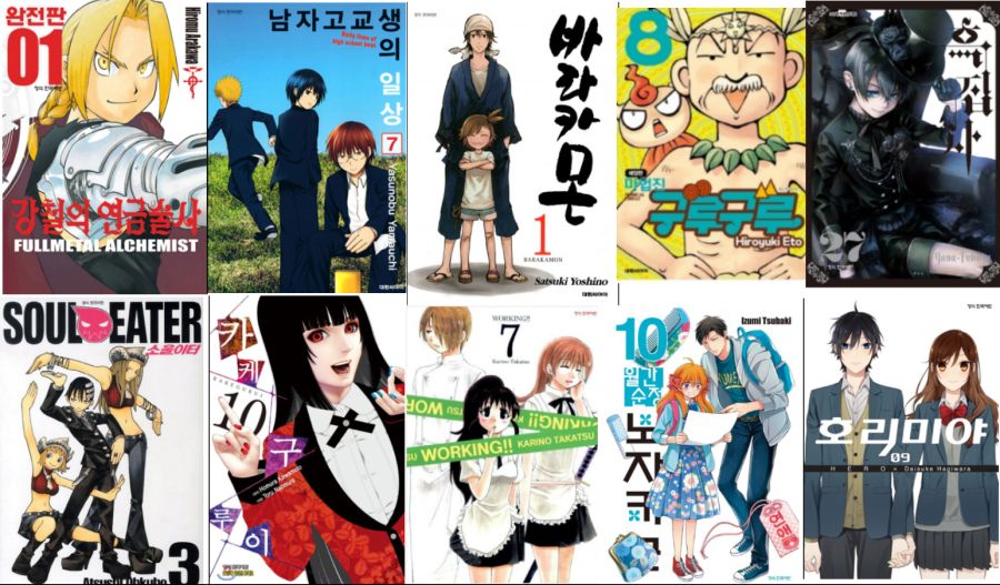 manga_521204_002.jpg
