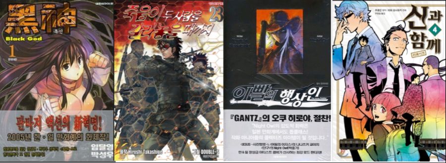 manga_521204_003.jpg