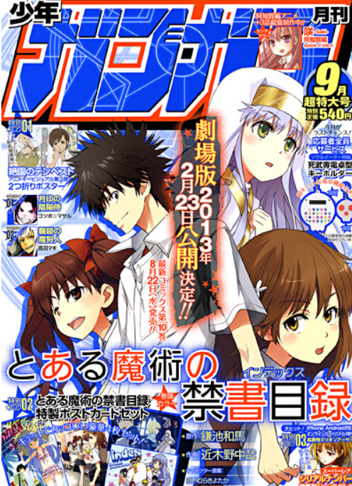 manga_521204_004.png