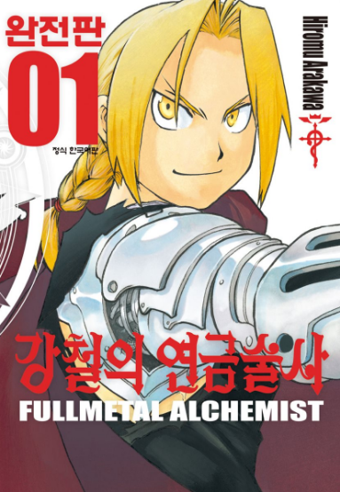 manga_521204_007.png