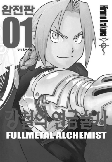manga_521204_008.jpg