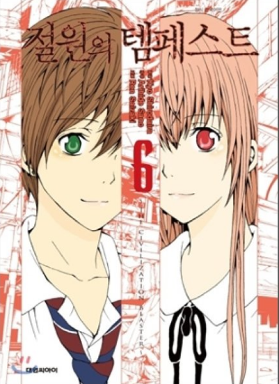 manga_521204_012.png