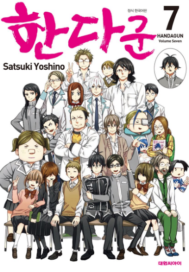 manga_521204_013.png