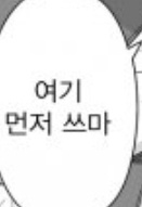 manga_535974_002.jpg