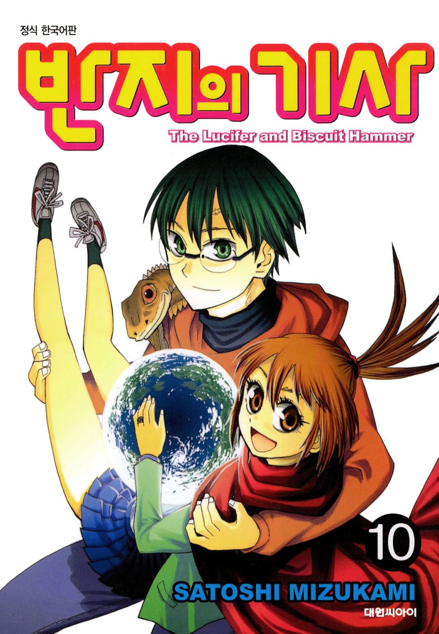 manga_542629_002.jpg