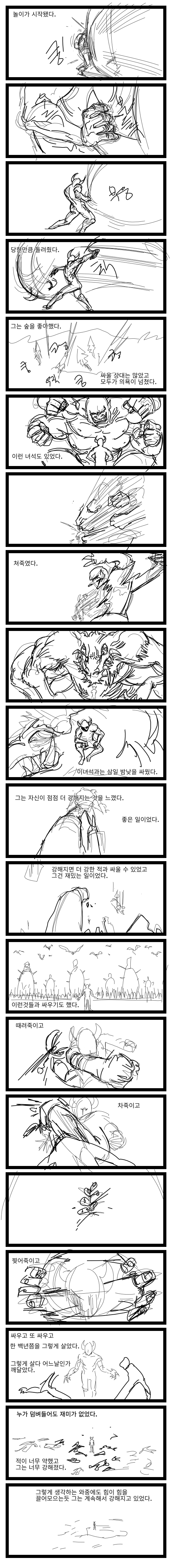 manga_561018_004.png