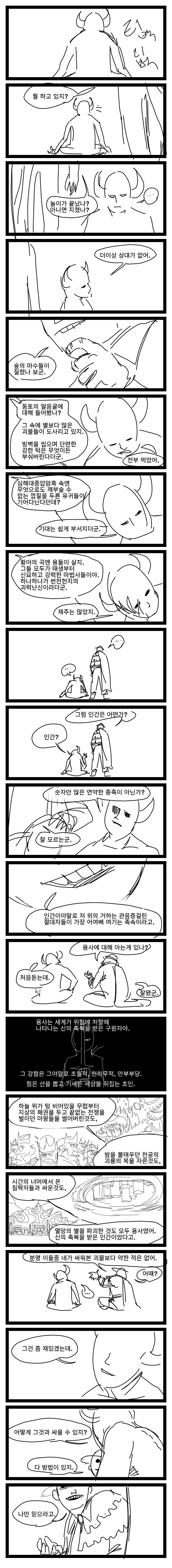 manga_561018_005.png