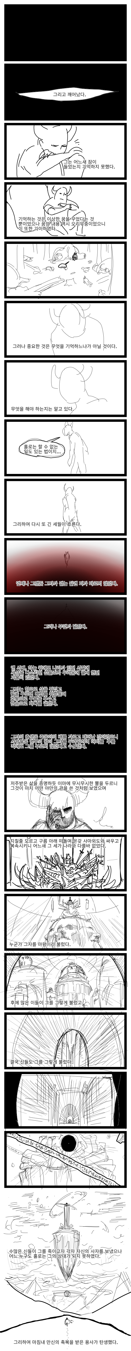 manga_561018_006.png