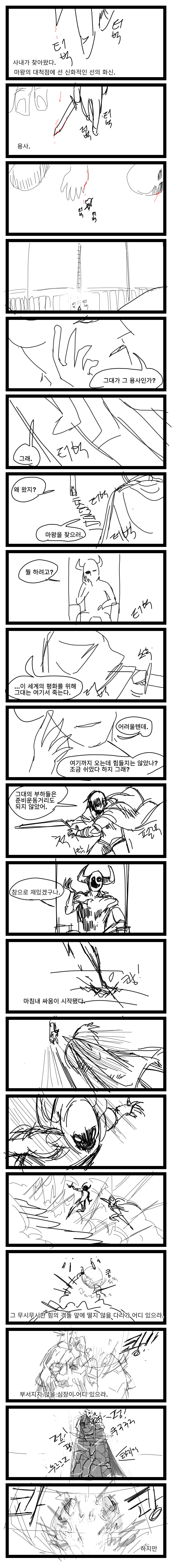 manga_561018_007.png