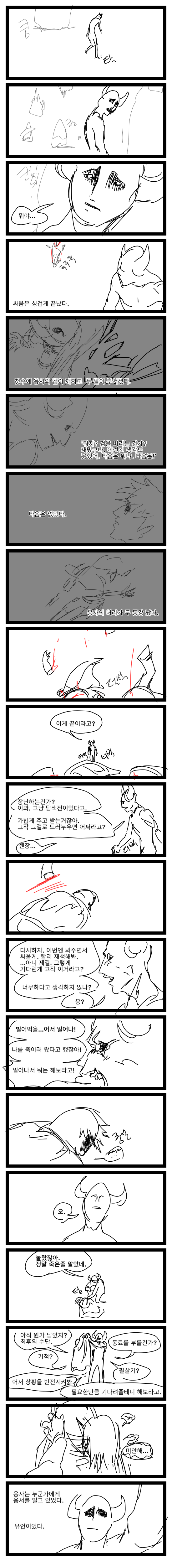 manga_561018_008.png