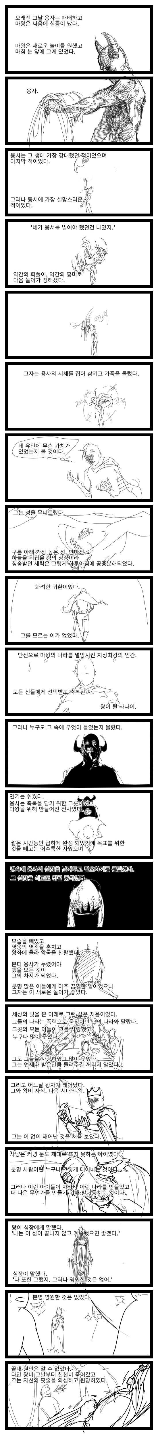 manga_561018_012.png
