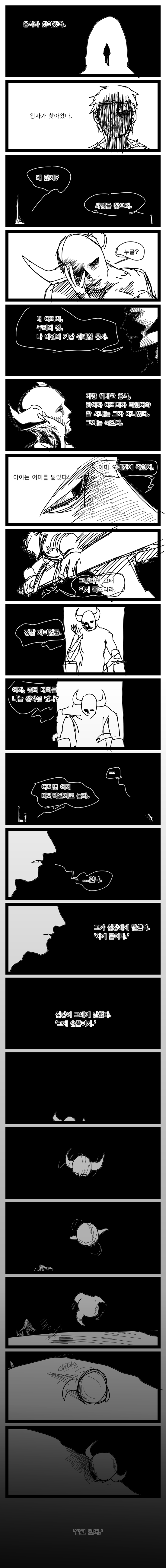 manga_561018_017.png