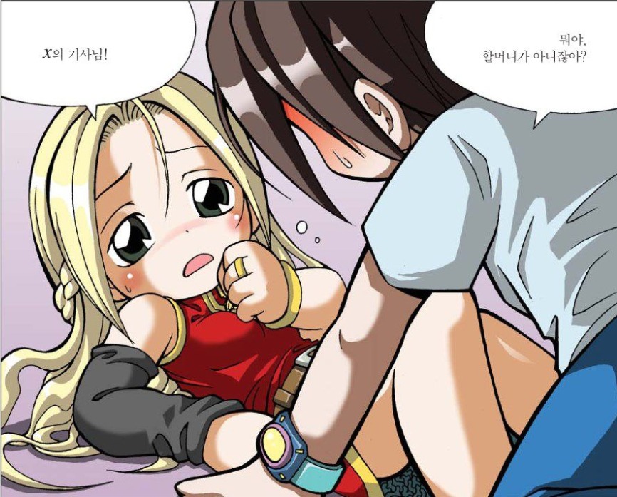 manga_570036_001.jpg