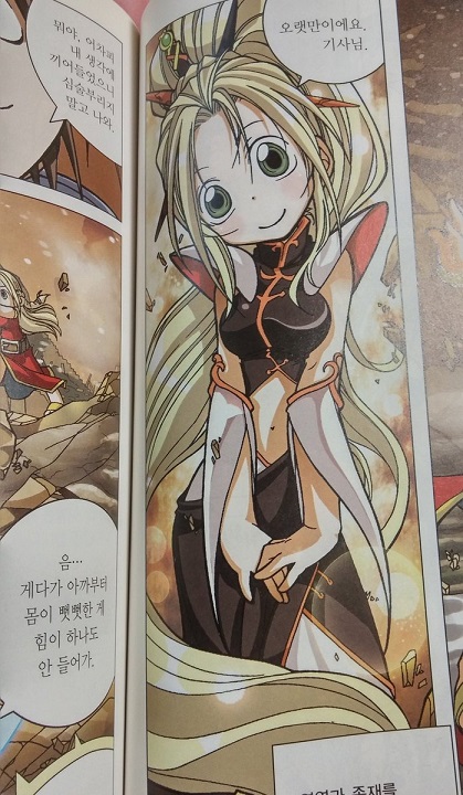 manga_570036_003.jpg