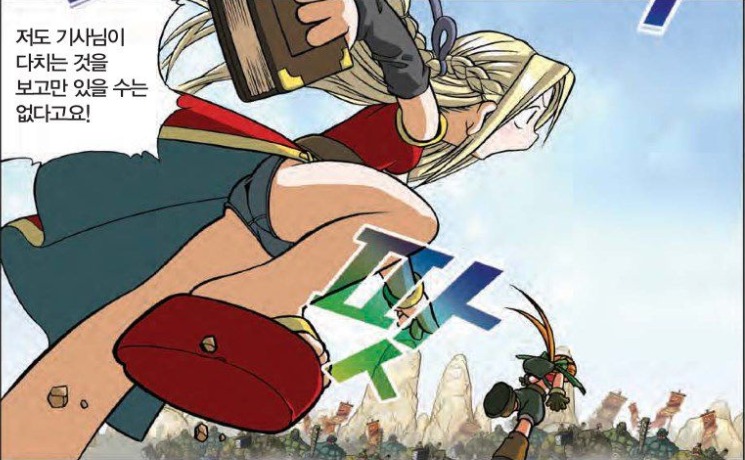 manga_570036_004.jpg