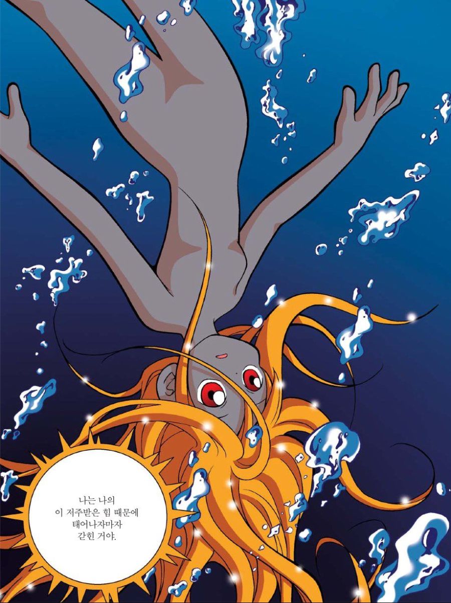 manga_570036_005.jpg