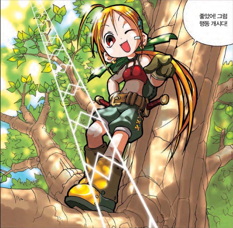 manga_570036_008.jpg