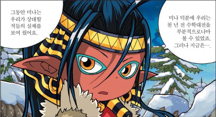 manga_570036_009.jpg
