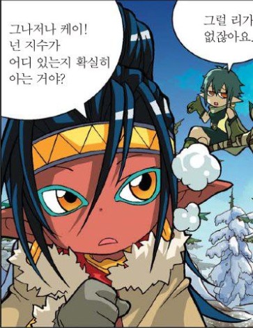 manga_570036_011.jpg