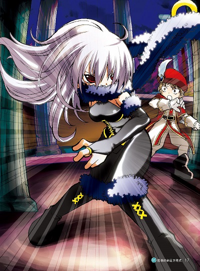 manga_570036_018.jpg