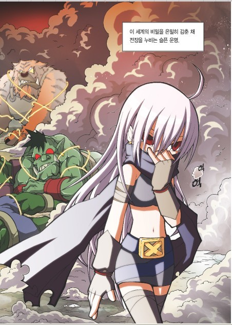 manga_570036_019.jpg