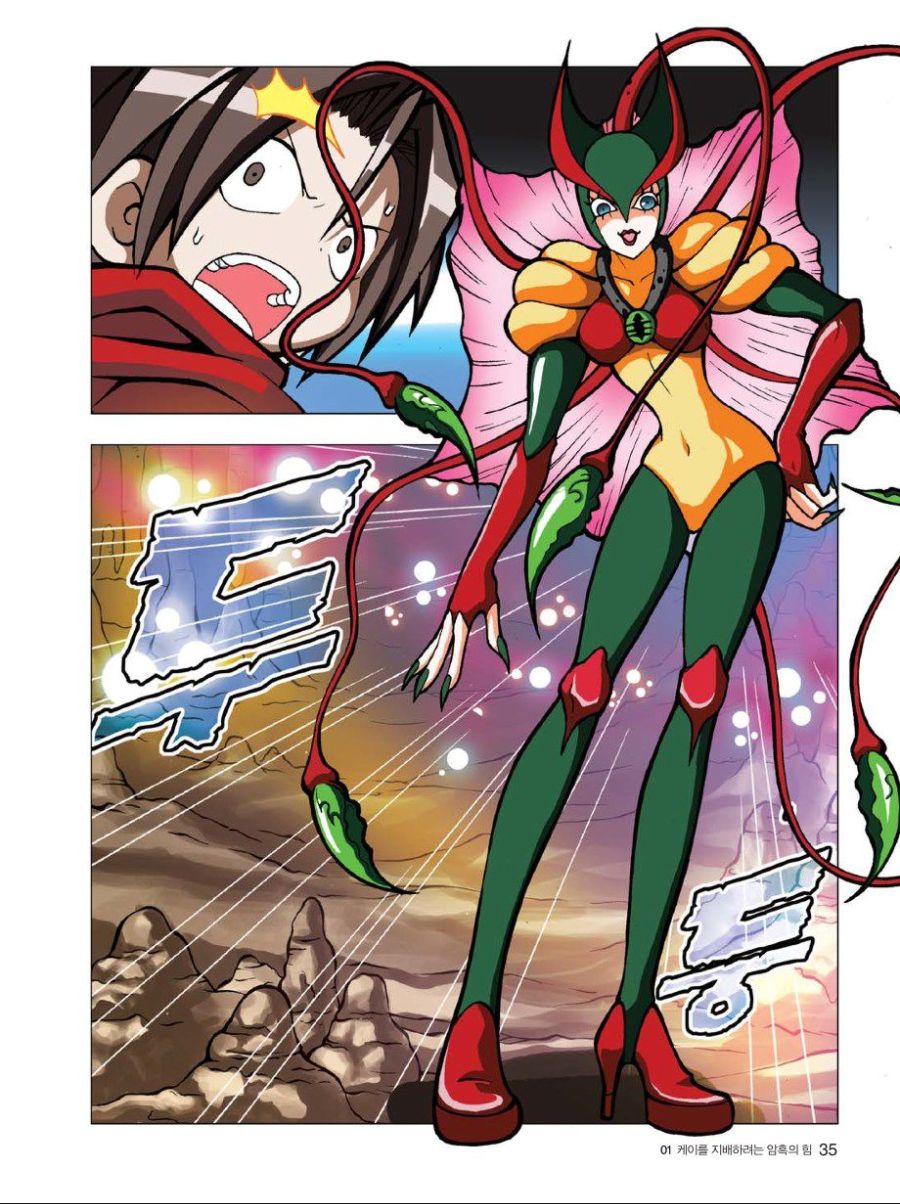 manga_570036_028.jpg
