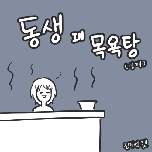 manga_57075_001.jpg