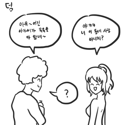 manga_57075_003.jpg
