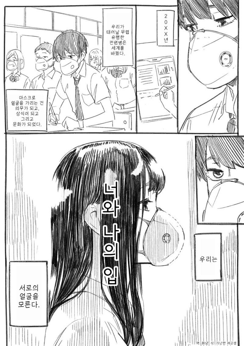 manga_570904_001.png