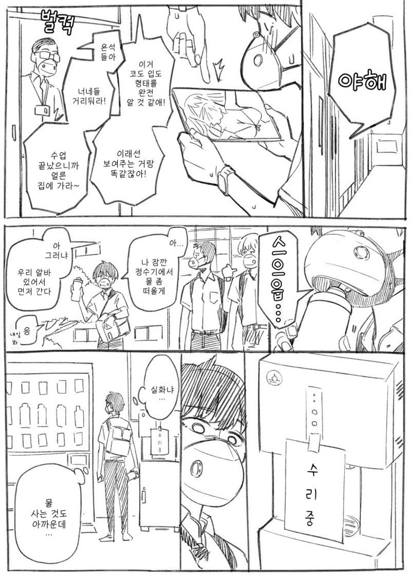 manga_570904_003.png