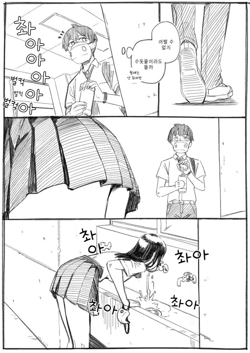 manga_570904_004.png