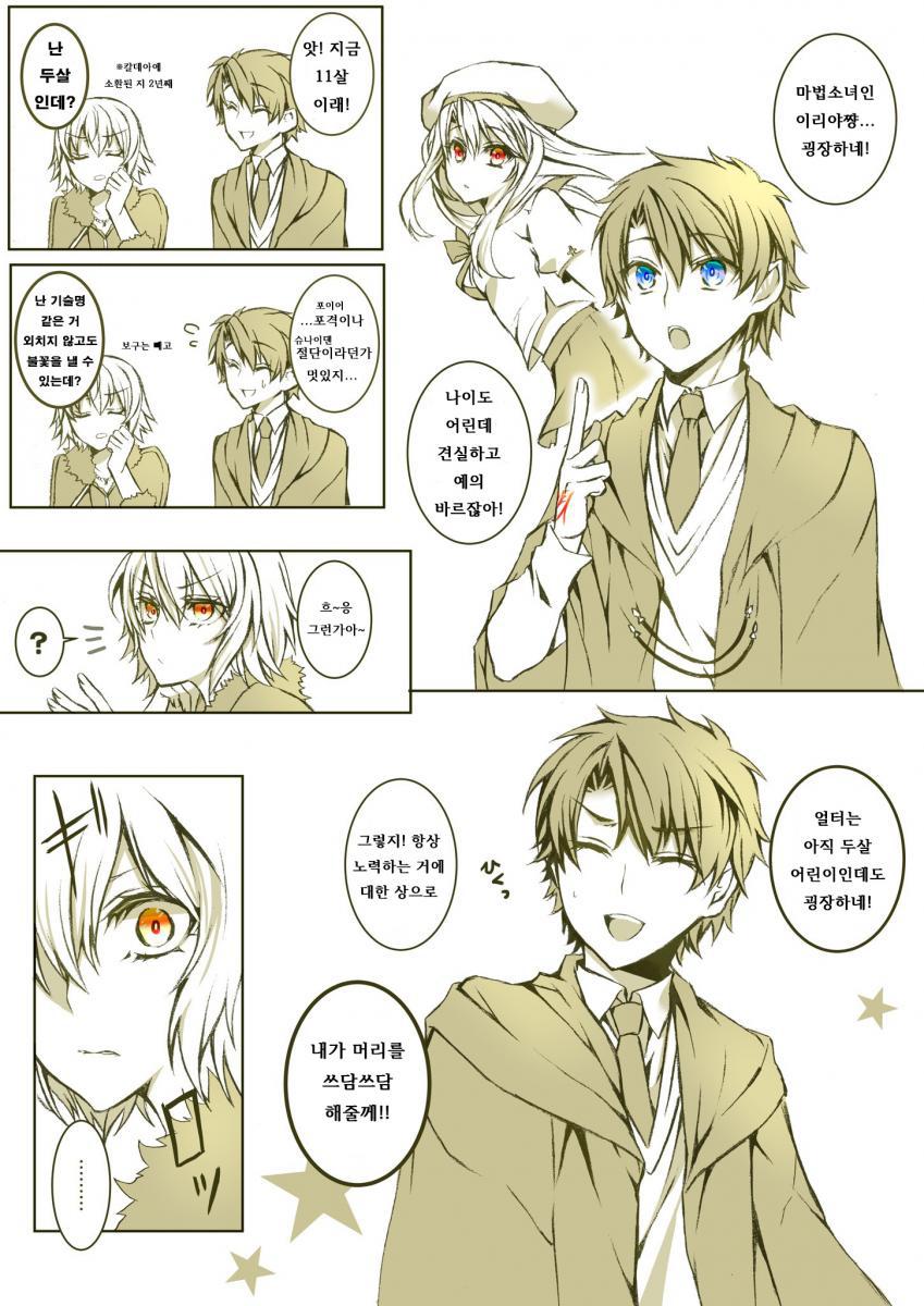 manga_616292_001.jpg