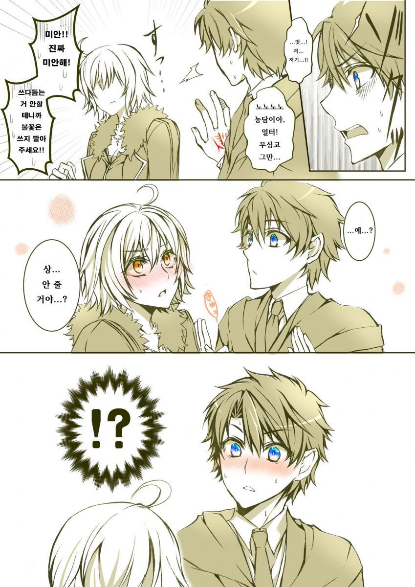 manga_616292_002.jpg