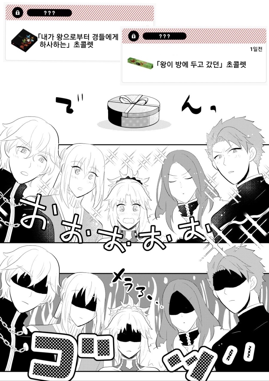 manga_622712_001.jpeg