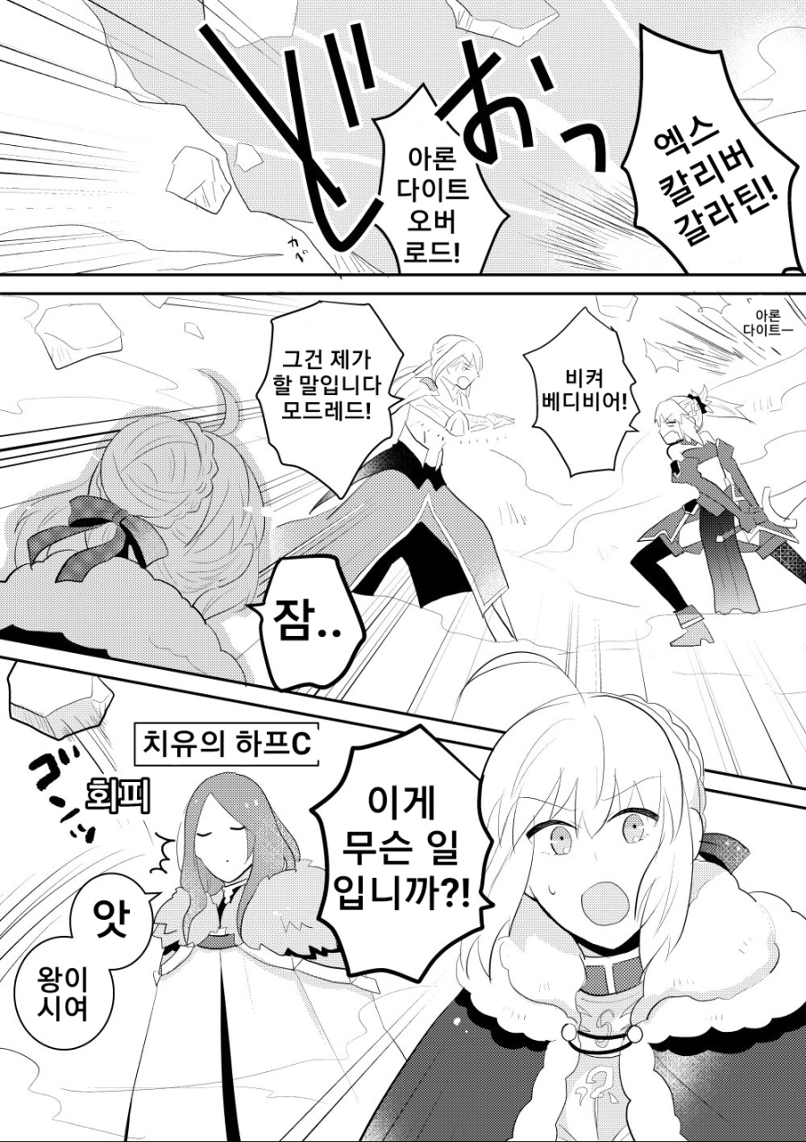 manga_622712_002.jpeg