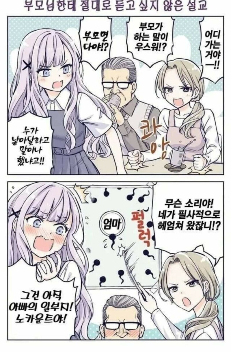 manga_63222668_001.jpg