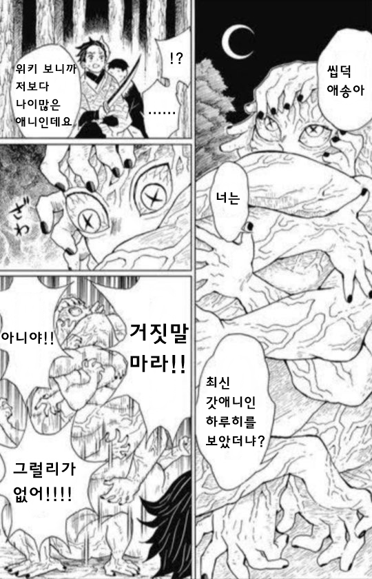 manga_638285_001.png