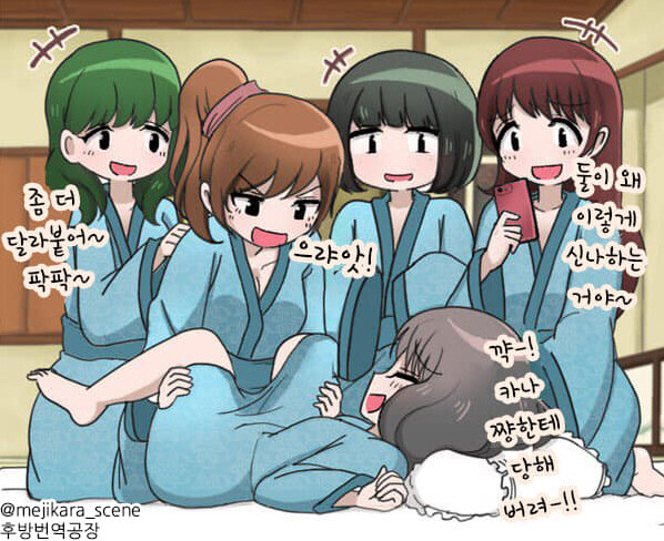 manga_64383945_001.jpg