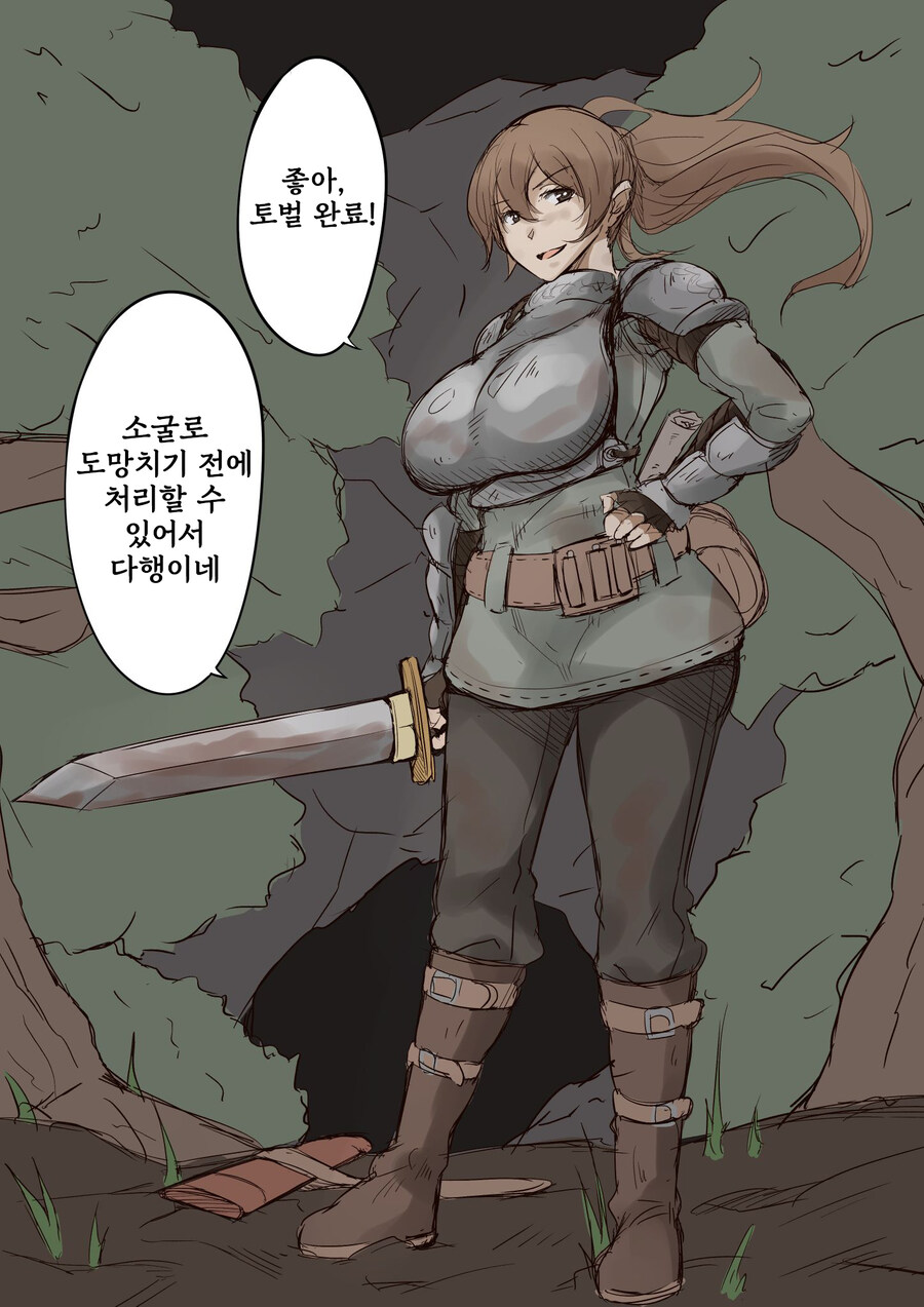 manga_66141677_001.jpg