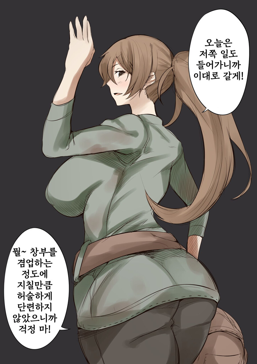 manga_66141677_002.jpg