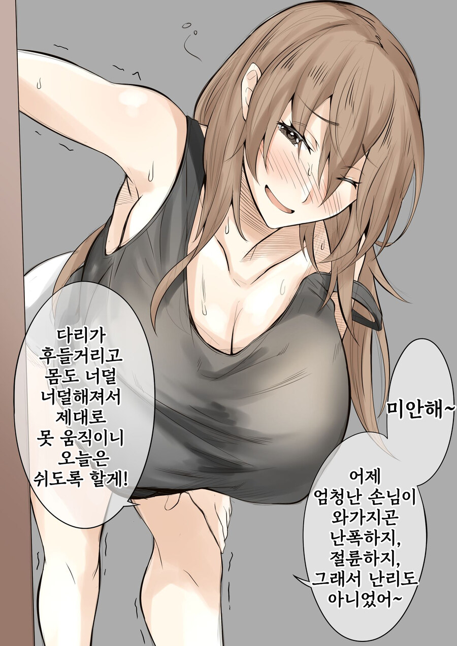 manga_66141677_003.jpg