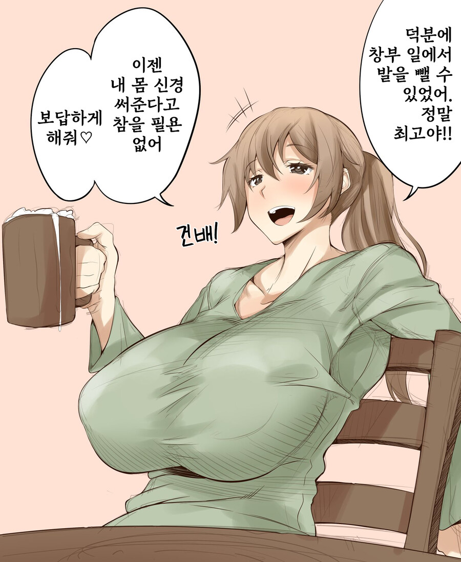 manga_66141677_004.jpg