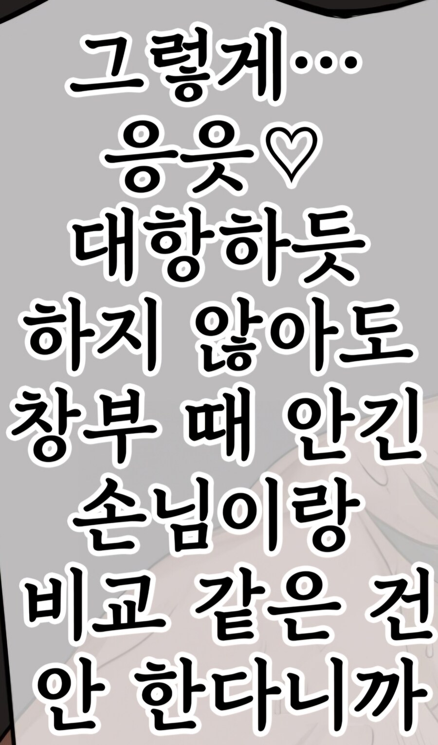 manga_66141677_005.jpg