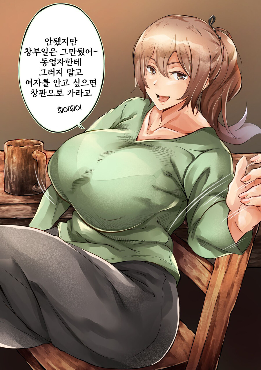manga_66141677_006.jpg