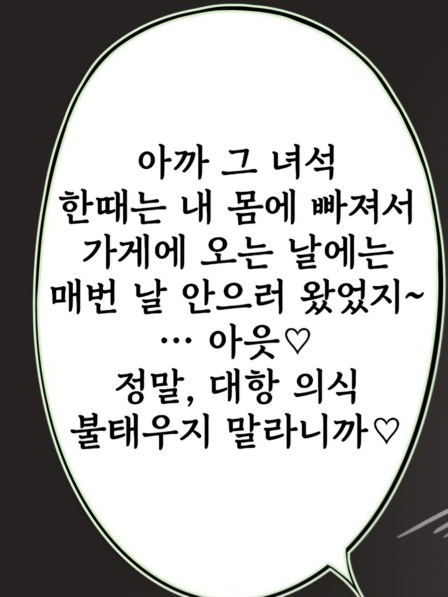 manga_66141677_007.jpg