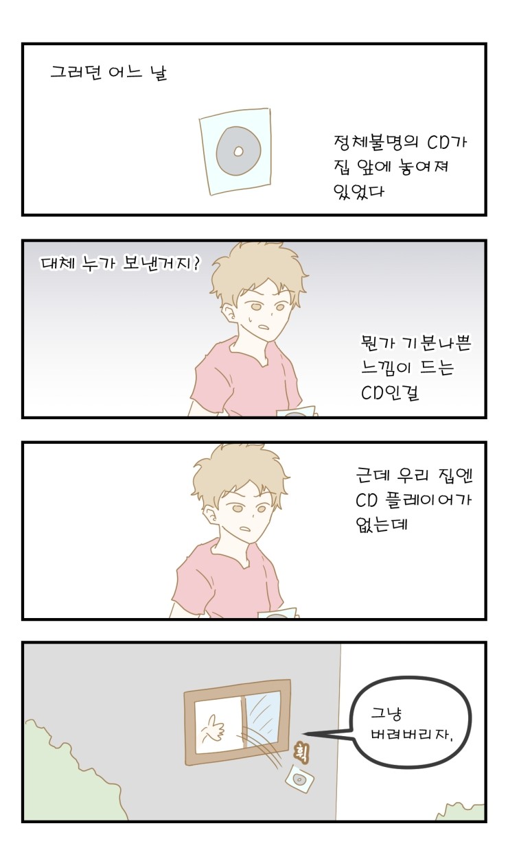 manga_675719_002.jpg